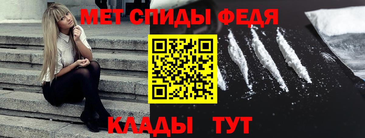 АМФ Premium Владивосток