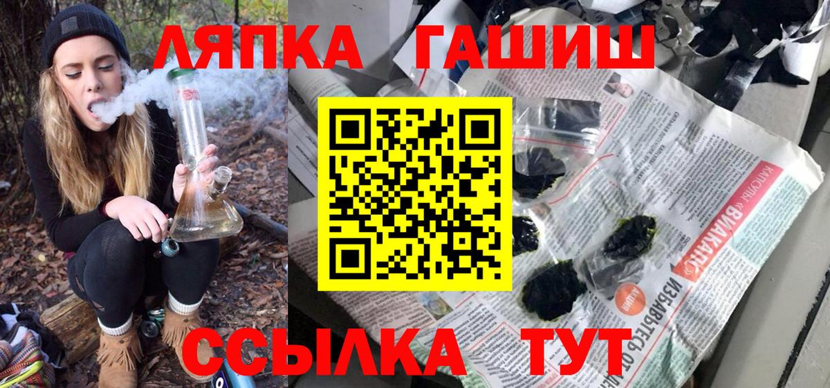 ГАШ 40% ТГК Владивосток