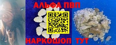 2c-b Апшеронск