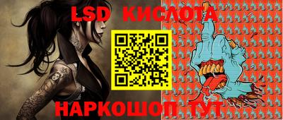 мефедрон Аргун