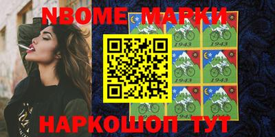 герыч Апрелевка