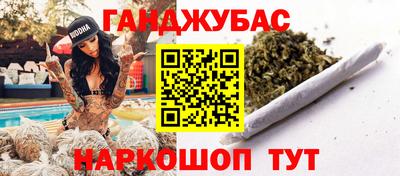мефедрон Аргун