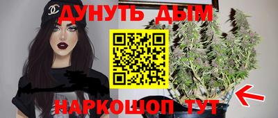 2c-b Апшеронск
