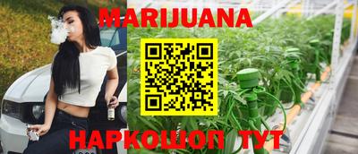 мефедрон Аргун