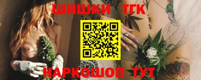 мефедрон Аргун