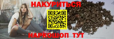 мефедрон Аргун
