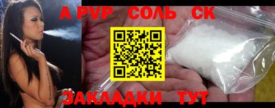 мефедрон Аргун
