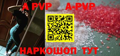 герыч Апрелевка