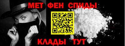 мефедрон Аргун