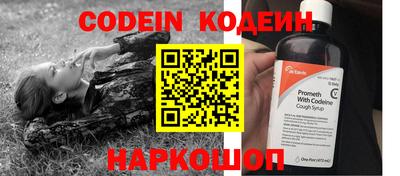 мефедрон Аргун