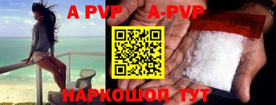 герыч Апрелевка