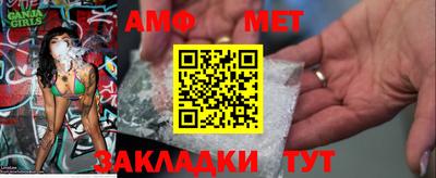 мефедрон Аргун