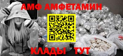 мефедрон Аргун