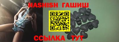 герыч Апрелевка