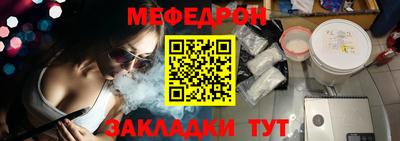 2c-b Апшеронск