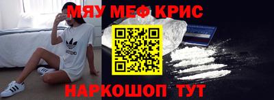 а пвп мука Канаш