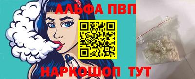 герыч Апрелевка