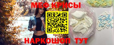 мяу мяу кристалл Кандалакша