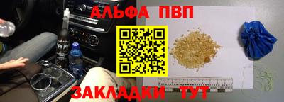 мефедрон Аргун