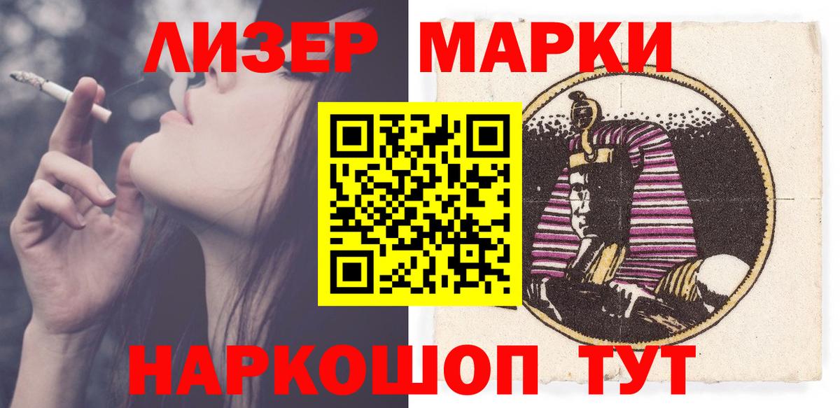 Лсд 25 экстази ecstasy Владивосток