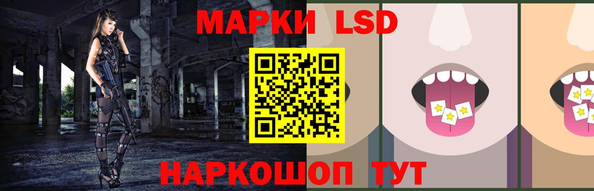 Лсд 25 экстази ecstasy  LSD-25 экстази ecstasy  Владивосток  Вход с VPN 