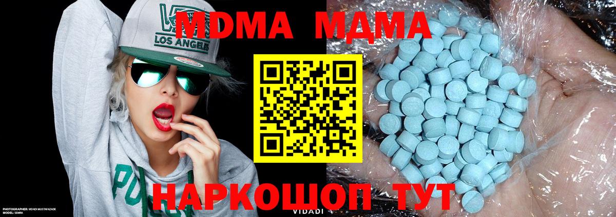 МАРИХУАНА Владивосток