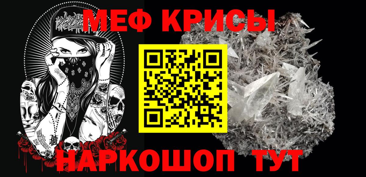ГАШИШ  Мефедрон  Гашиш  Вход с VPN  МАРИХУАНА  Владивосток  Лсд 25  Меф кристаллы  Cocaine 