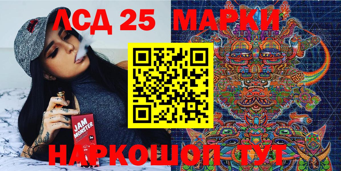 Марки NBOMe 1,5мг  Вход с VPN  Владивосток 