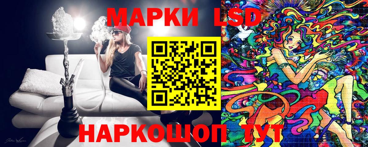 Марки NBOMe 1,5мг Владивосток