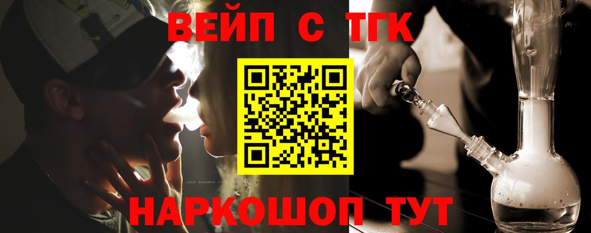 Владивосток  ТГК концентрат  Вход с VPN 