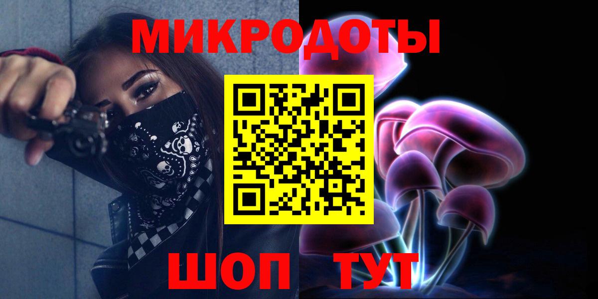 Владивосток  Галлюциногенные грибы Cubensis  Вход с VPN 