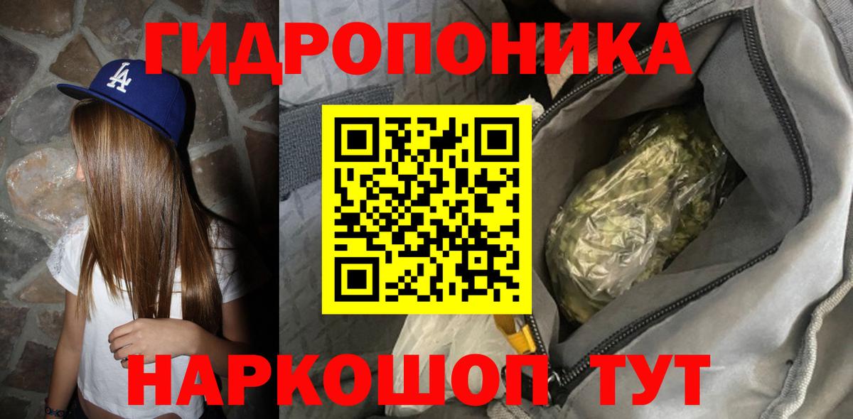 Каннабис Bruce Banner Владивосток