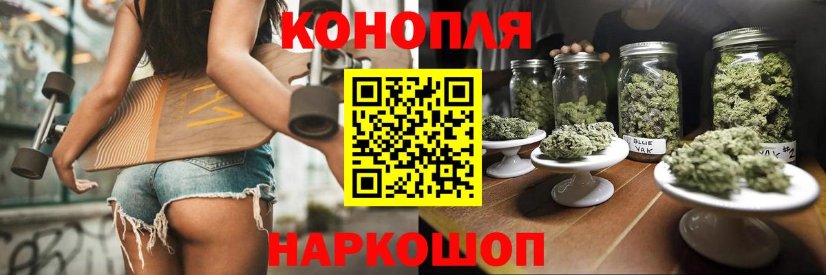 Марихуана OG Kush  Канабис индика  Конопля VHQ  Владивосток  Вход с VPN  Бошки Шишки марихуана 